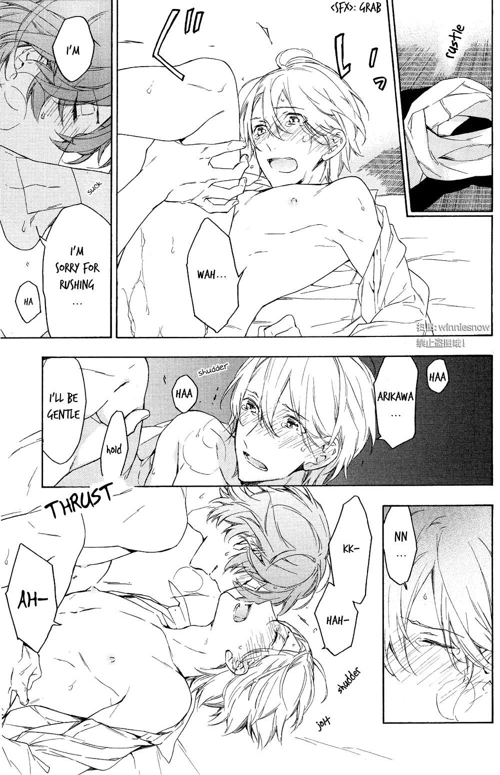 Hana no Mizo Shiru Chapter 12 page 23 - Chapter 12