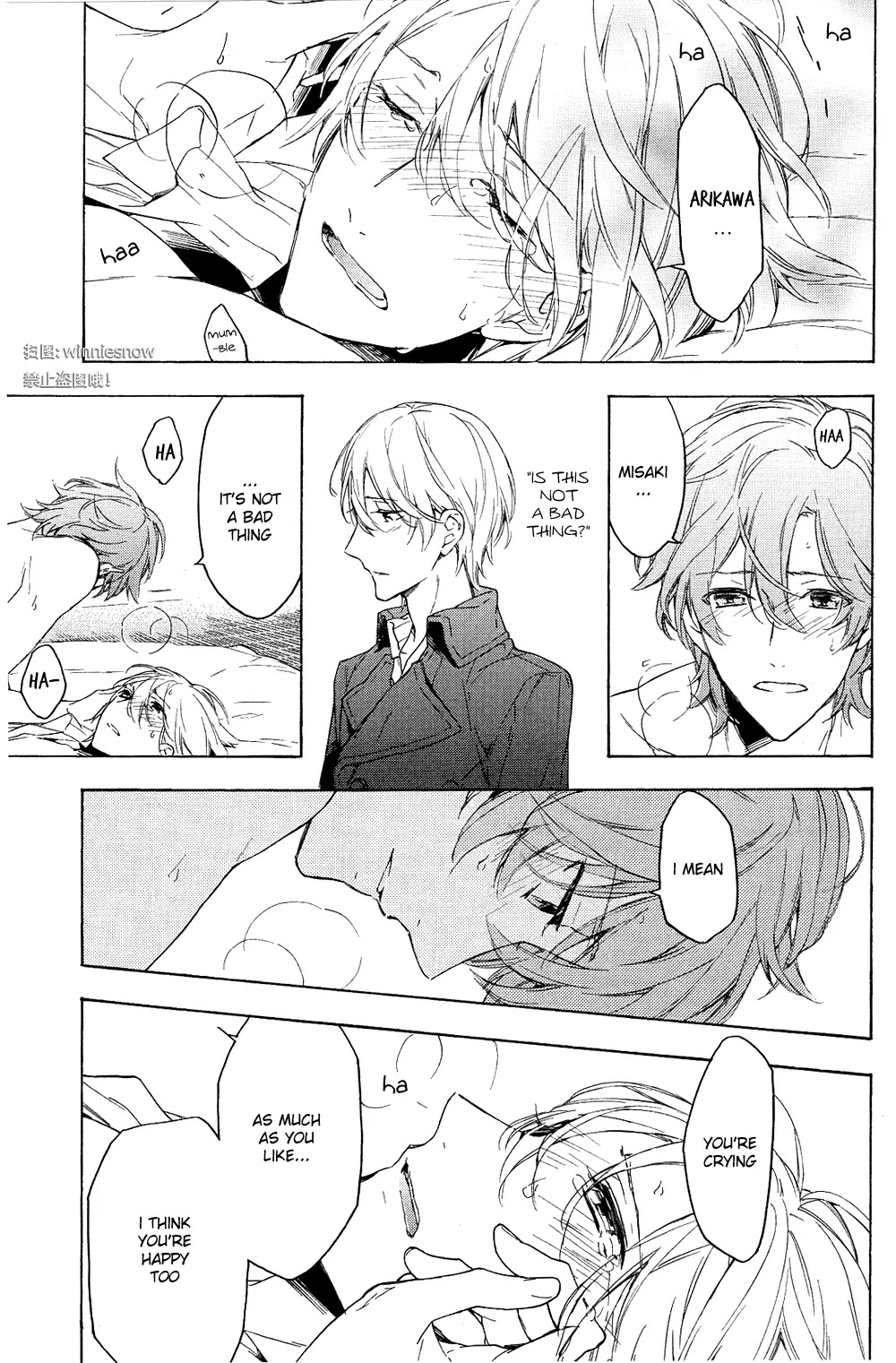 Hana no Mizo Shiru Chapter 12 page 25 - Chapter 12