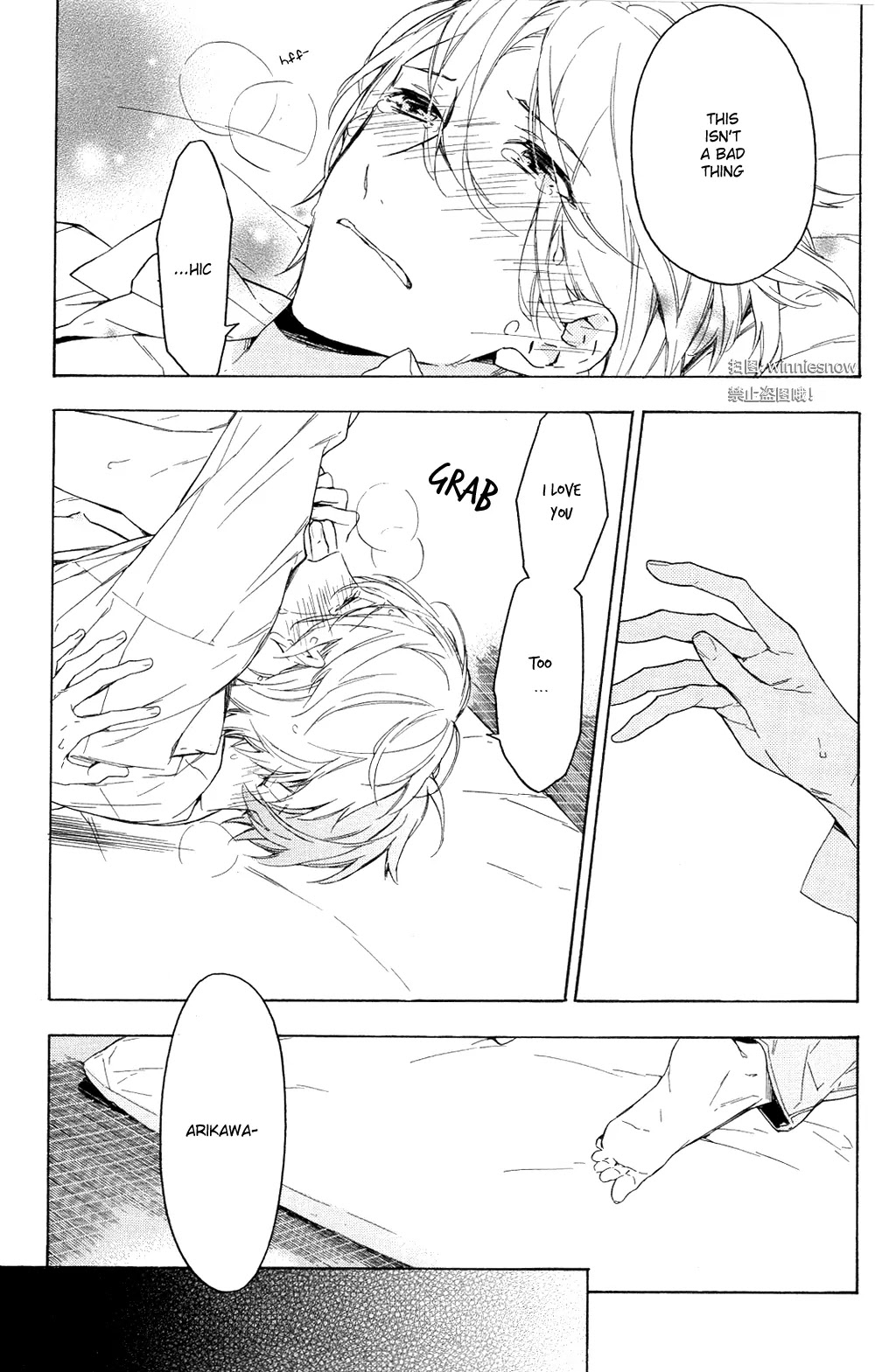 Hana no Mizo Shiru Chapter 12 page 26 - Chapter 12
