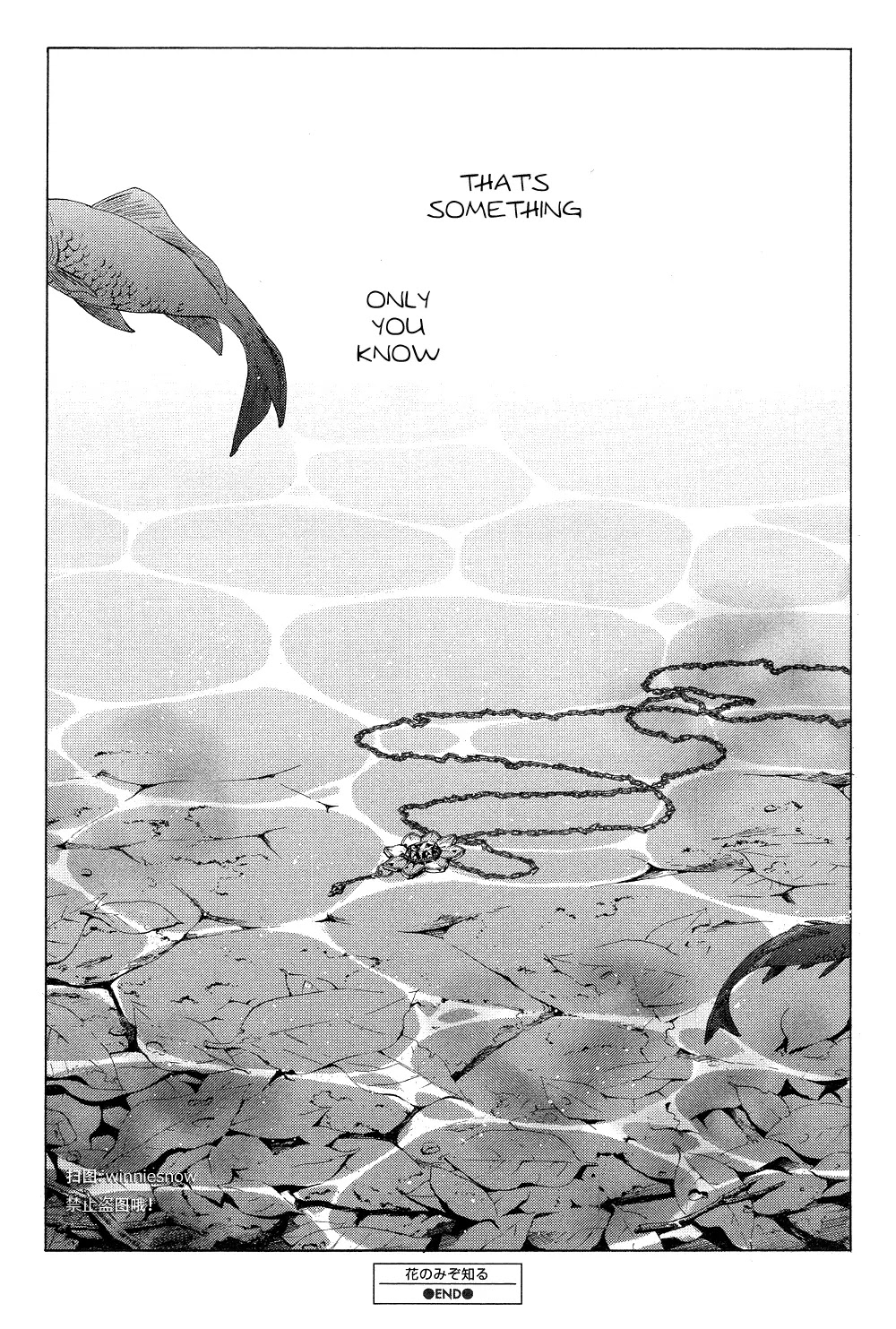 Hana no Mizo Shiru Chapter 12 page 33 - Chapter 12