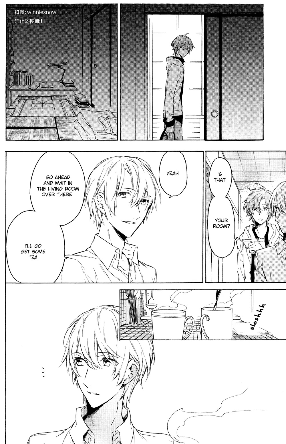 Hana no Mizo Shiru Chapter 12 page 4 - Chapter 12