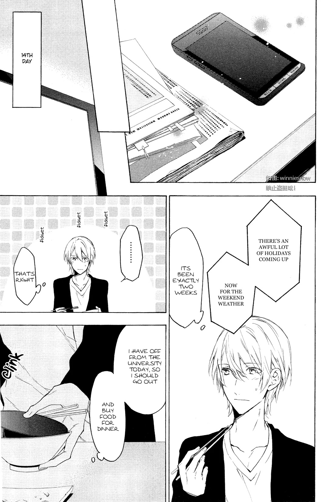 Hana no Mizo Shiru Chapter 12 page 45 - Chapter 12