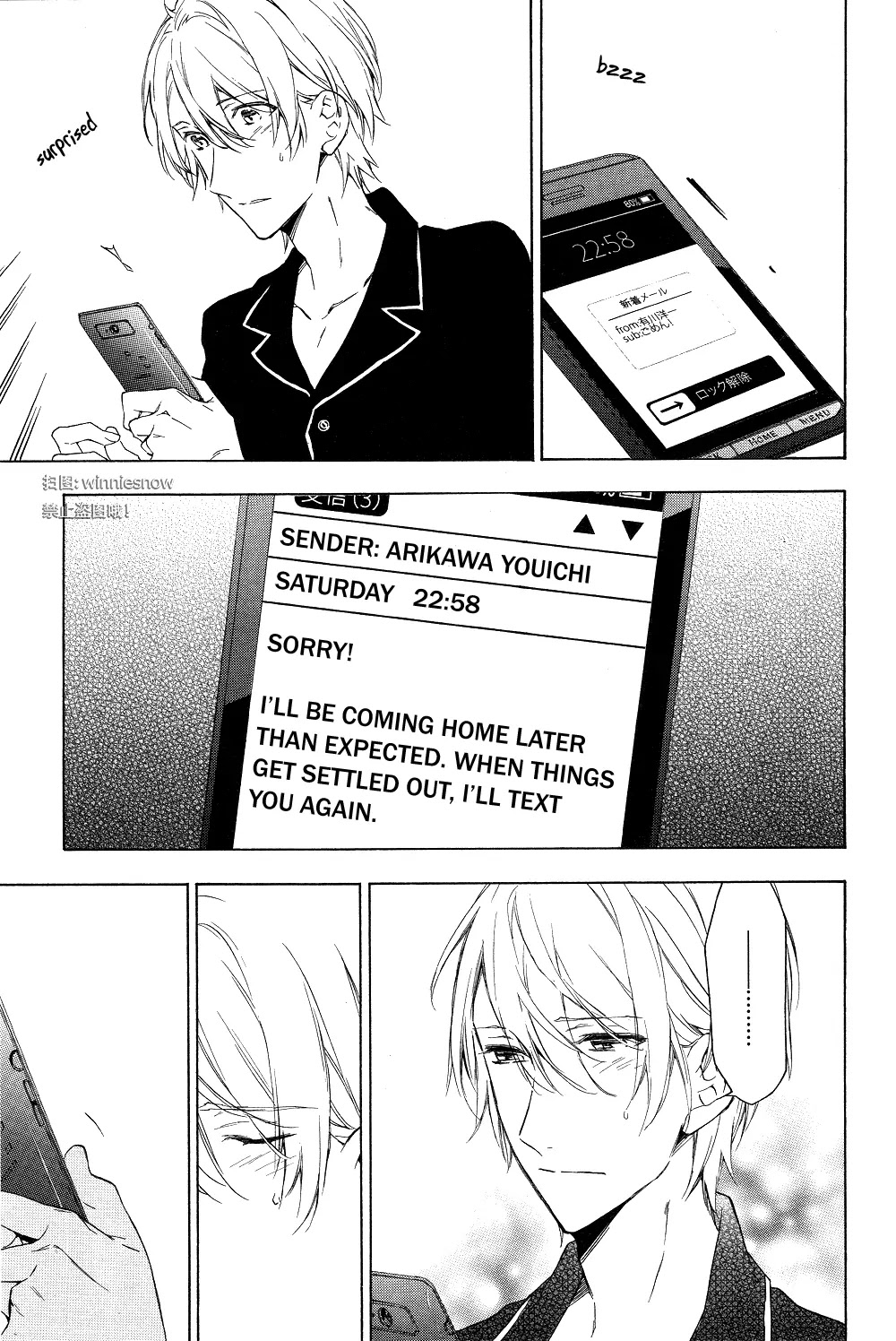 Hana no Mizo Shiru Chapter 12 page 47 - Chapter 12