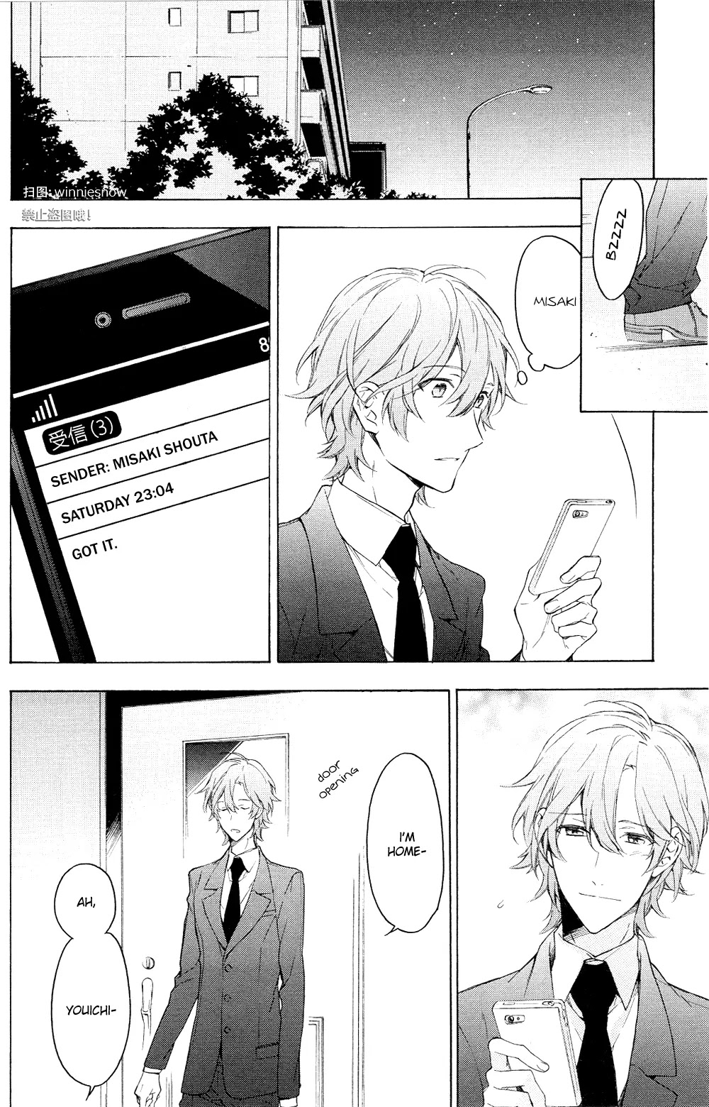 Hana no Mizo Shiru Chapter 12 page 48 - Chapter 12