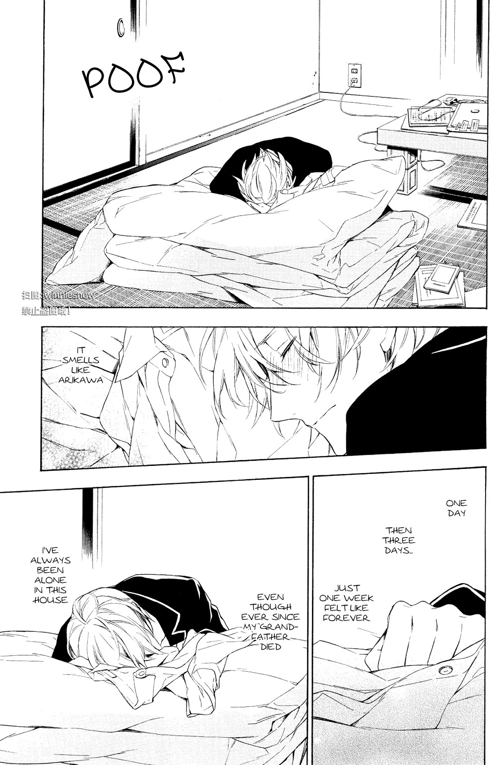 Hana no Mizo Shiru Chapter 12 page 51 - Chapter 12