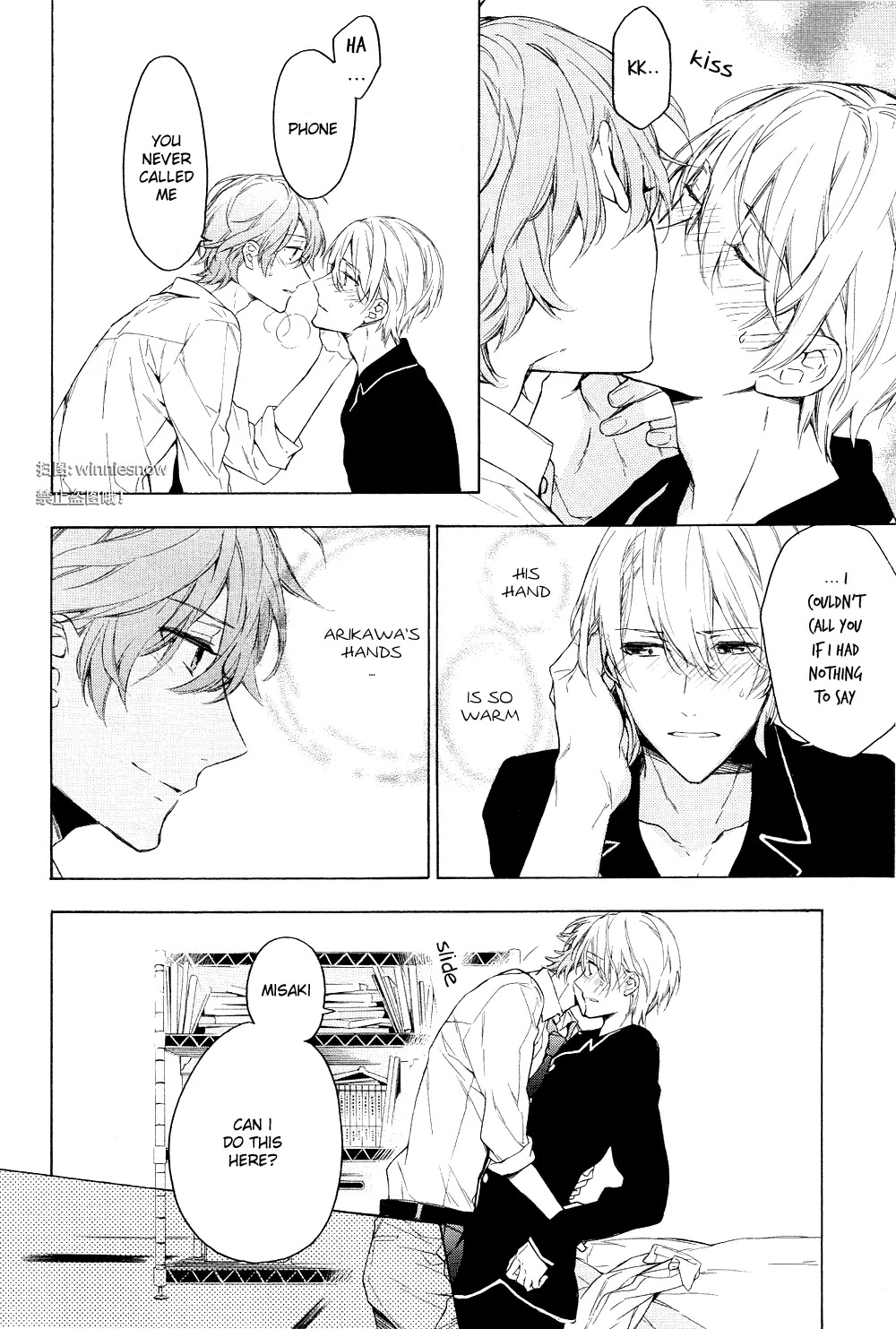 Hana no Mizo Shiru Chapter 12 page 58 - Chapter 12