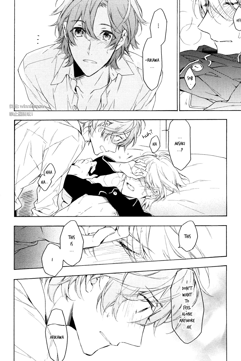 Hana no Mizo Shiru Chapter 12 page 62 - Chapter 12