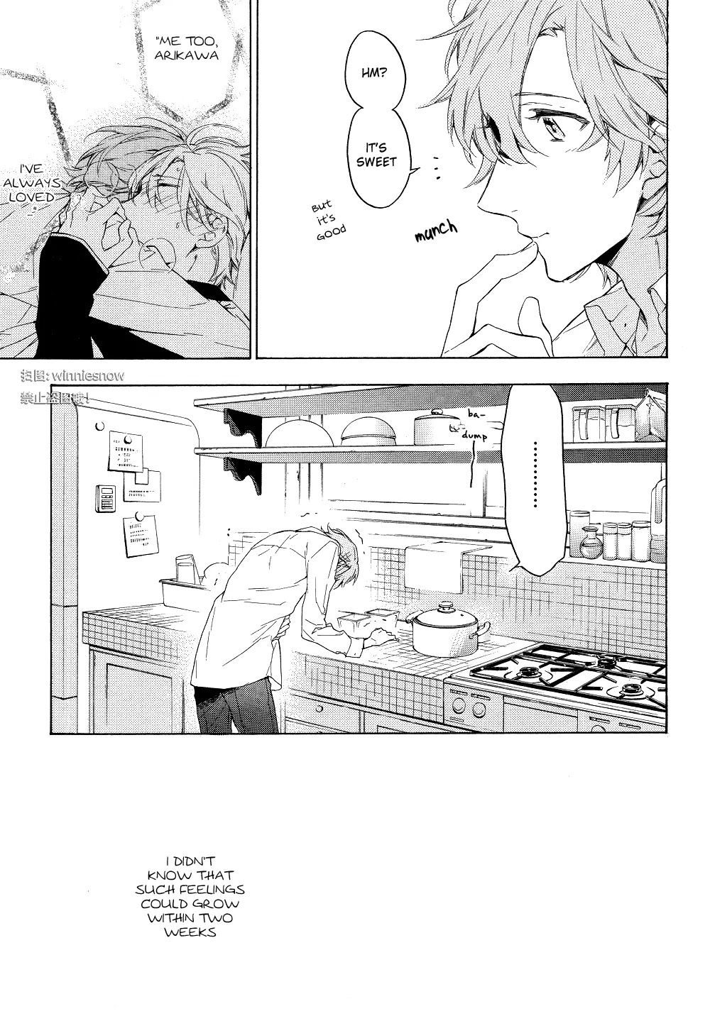 Hana no Mizo Shiru Chapter 12 page 67 - Chapter 12