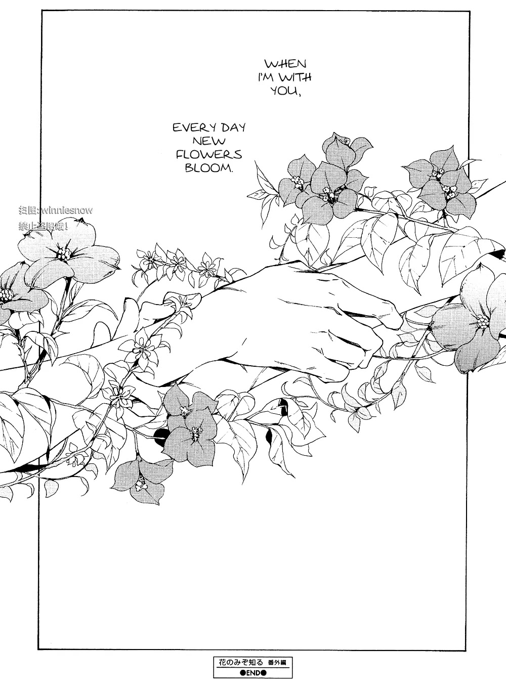 Hana no Mizo Shiru Chapter 12 page 68 - Chapter 12
