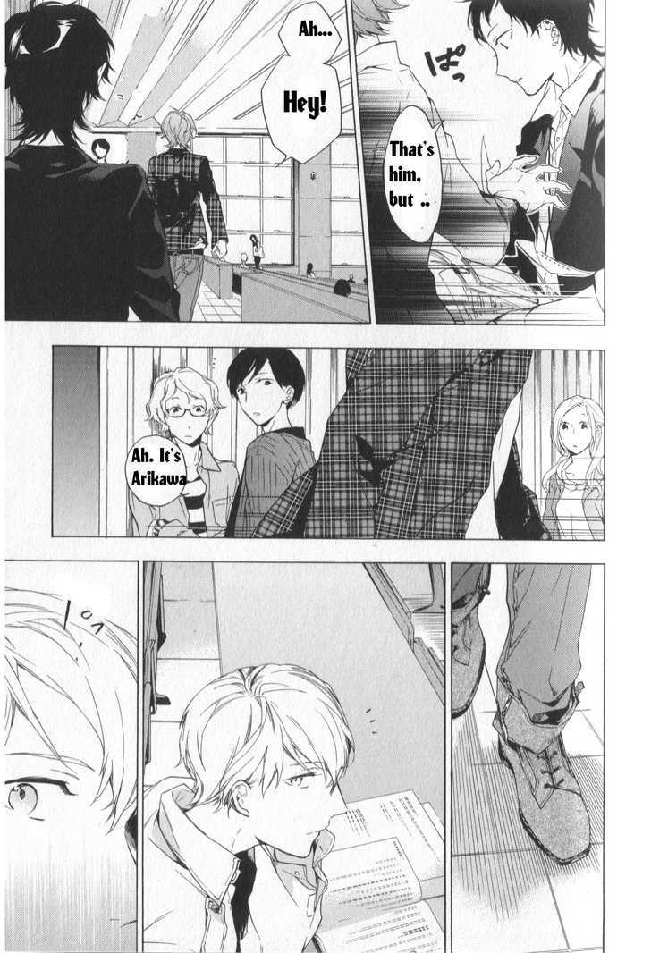 Hana no Mizo Shiru Chapter 2 page 12 - Chapter 2 : Flower 2