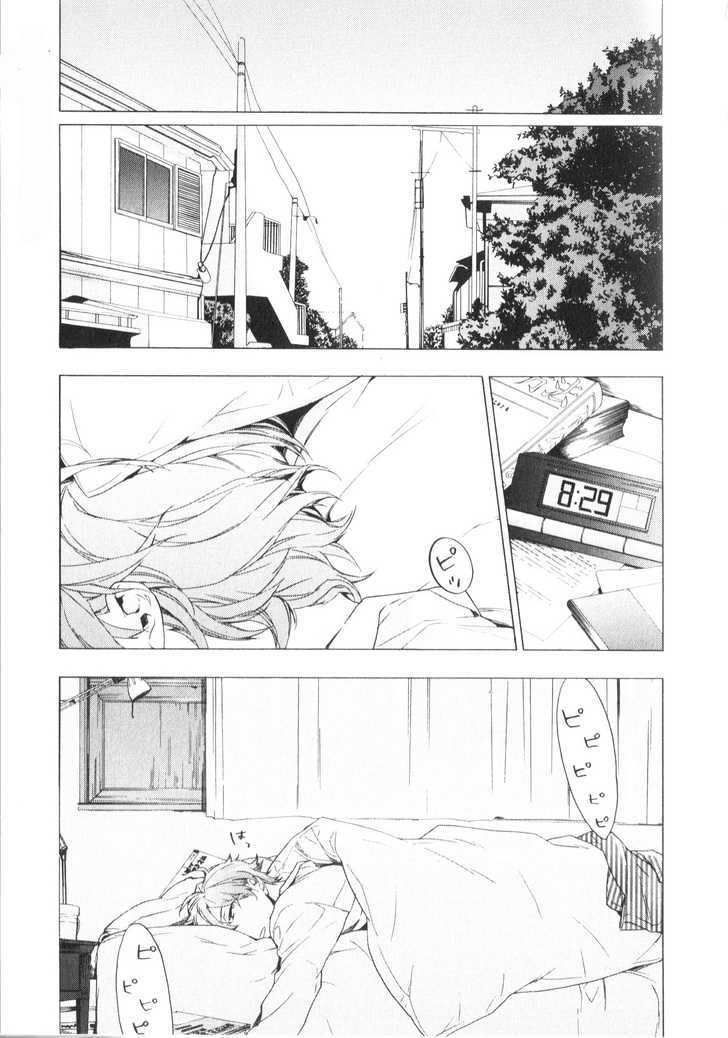Hana no Mizo Shiru Chapter 2 page 2 - Chapter 2 : Flower 2