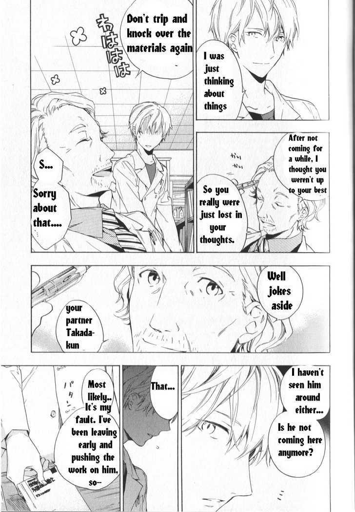 Hana no Mizo Shiru Chapter 2 page 24 - Chapter 2 : Flower 2