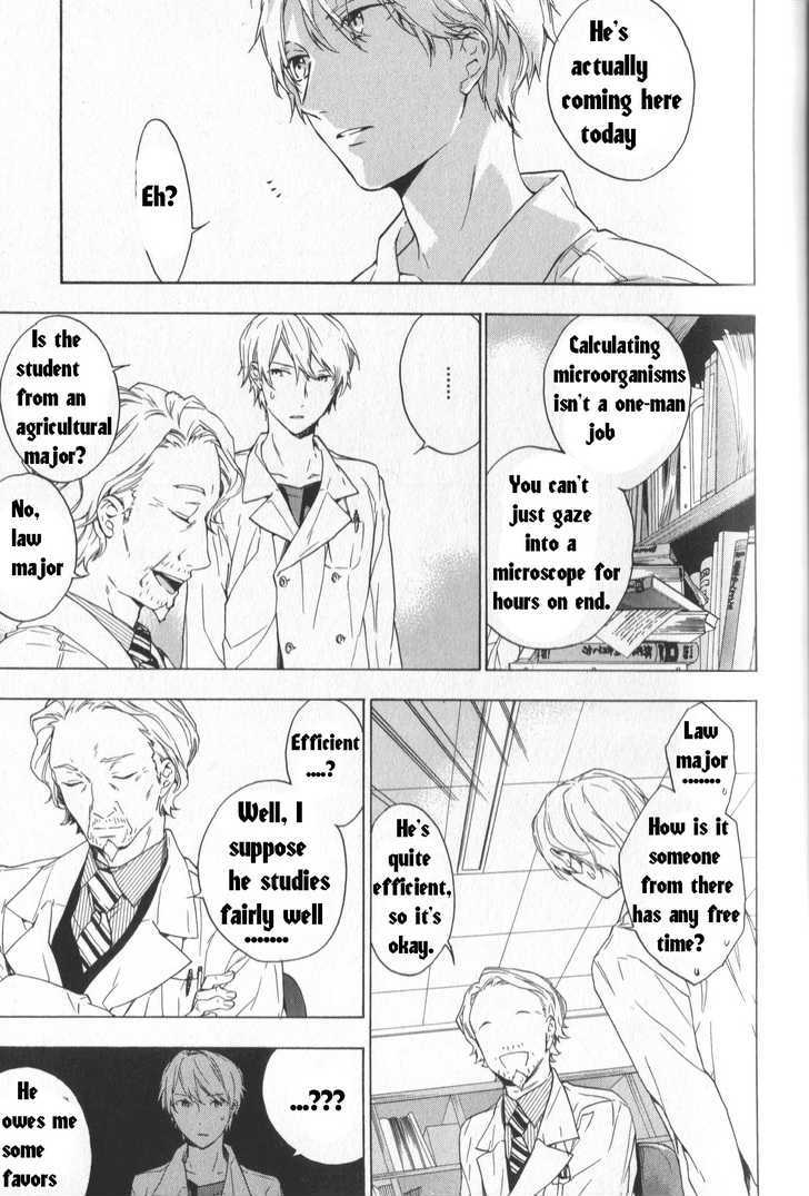 Hana no Mizo Shiru Chapter 2 page 26 - Chapter 2 : Flower 2