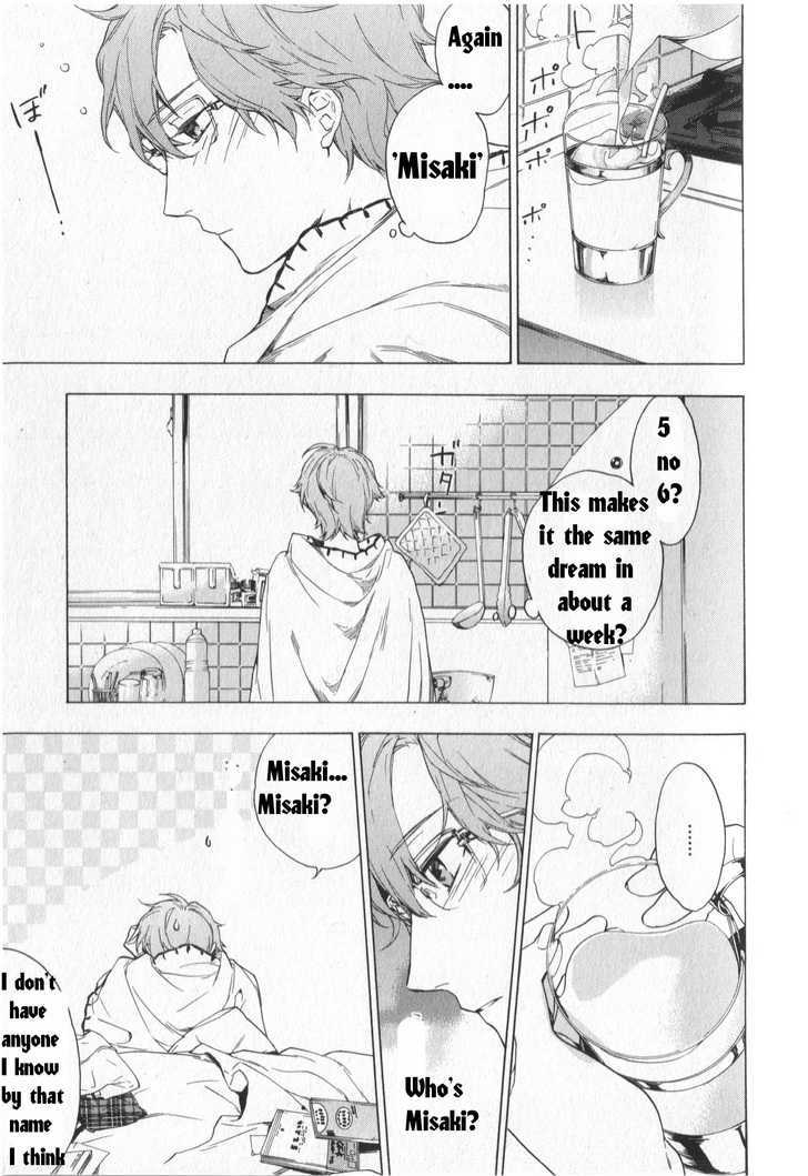 Hana no Mizo Shiru Chapter 2 page 4 - Chapter 2 : Flower 2