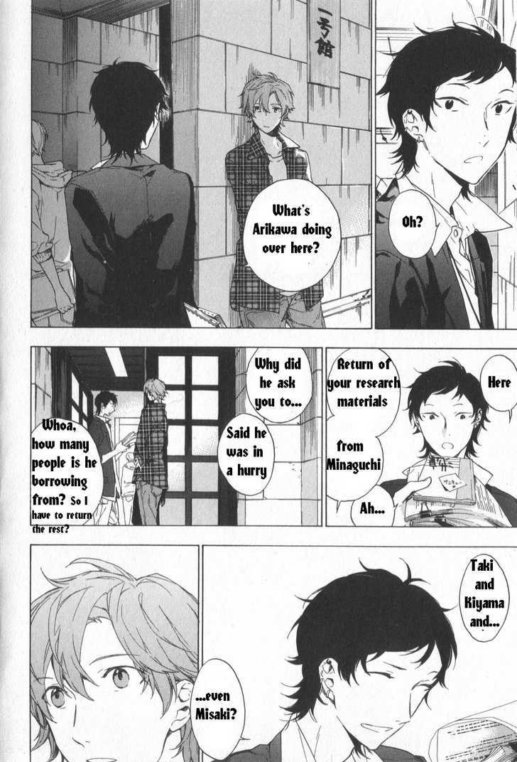 Hana no Mizo Shiru Chapter 2 page 9 - Chapter 2 : Flower 2