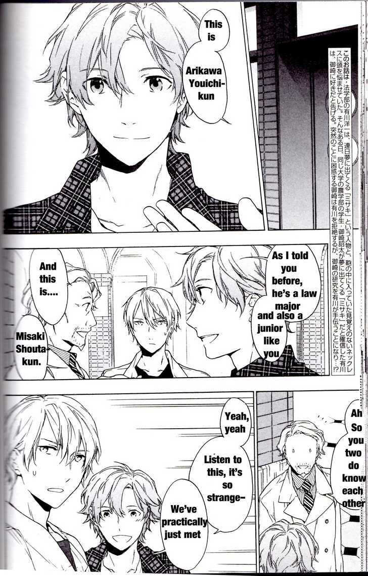 Hana no Mizo Shiru Chapter 3.1 page 3 - Chapter 3.1 : Flower 3 (Part 1)