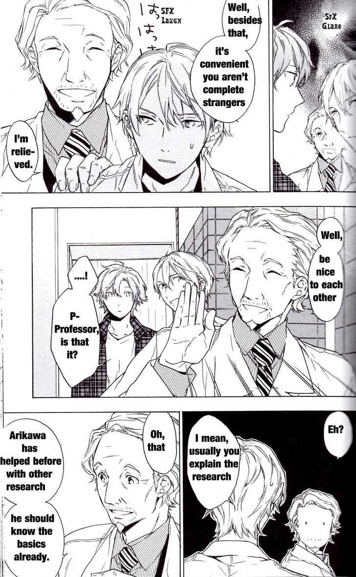 Hana no Mizo Shiru Chapter 3.1 page 4 - Chapter 3.1 : Flower 3 (Part 1)