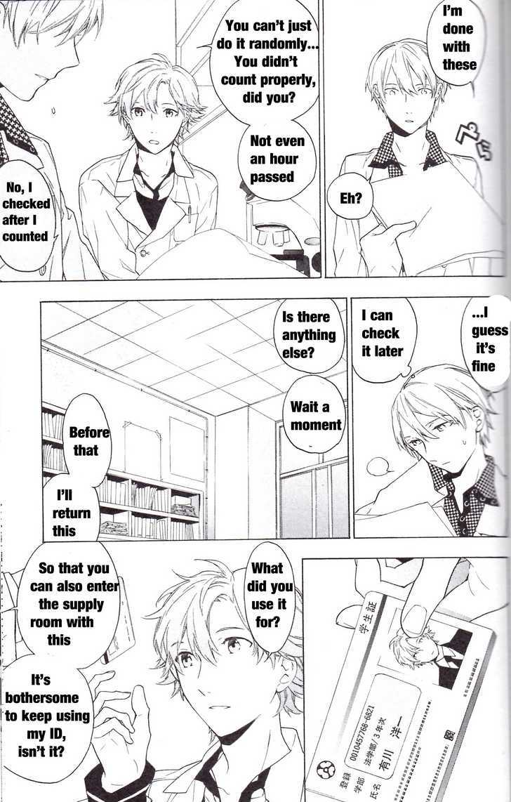 Hana no Mizo Shiru Chapter 3.2 page 9 - Chapter 3.2 : Flower 3 (Part 2)