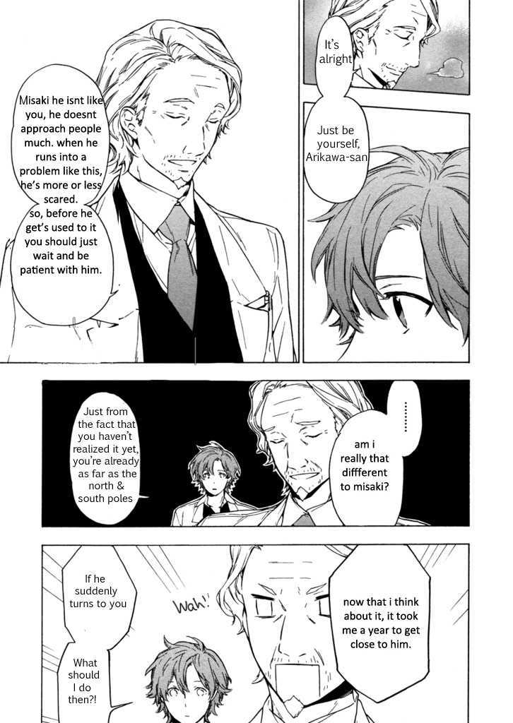 Hana no Mizo Shiru Chapter 5 page 12 - Chapter 5