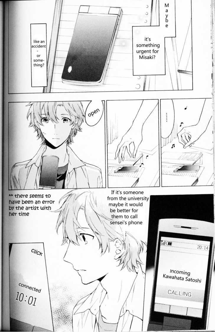 Hana no Mizo Shiru Chapter 6.1 page 17 - Chapter 6.1