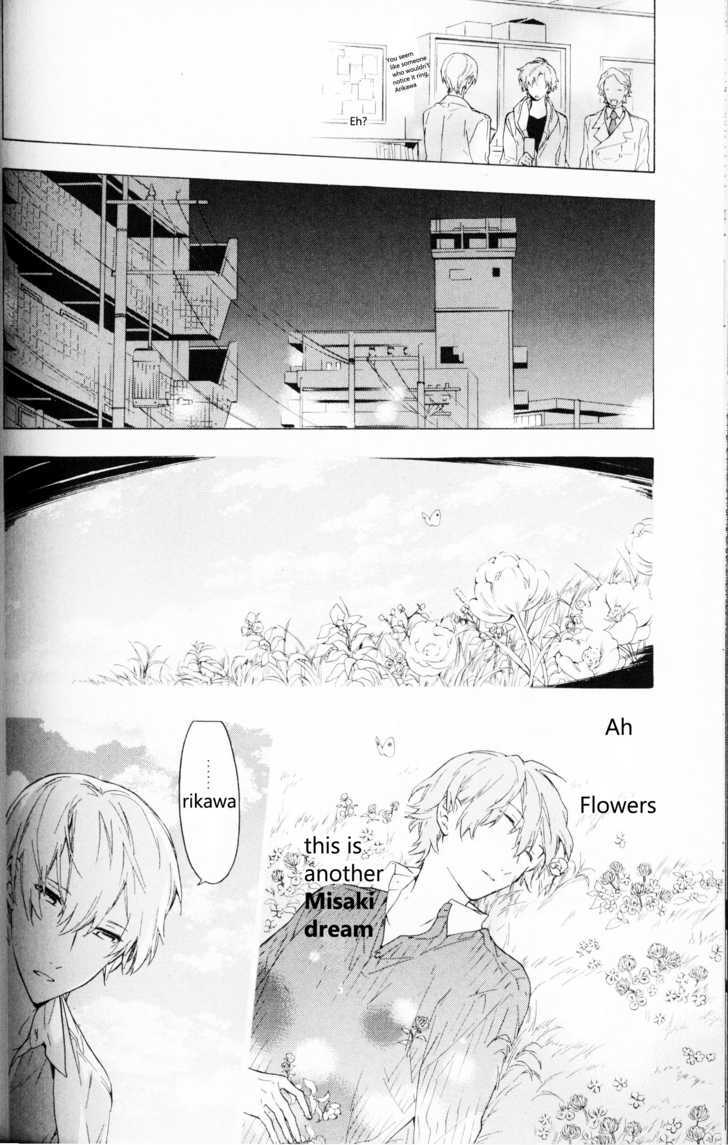 Hana no Mizo Shiru Chapter 6.1 page 5 - Chapter 6.1