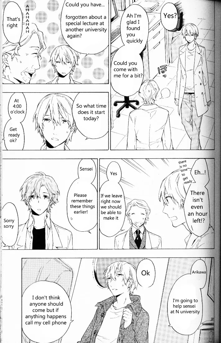 Hana no Mizo Shiru Chapter 6 page 12 - Chapter 6
