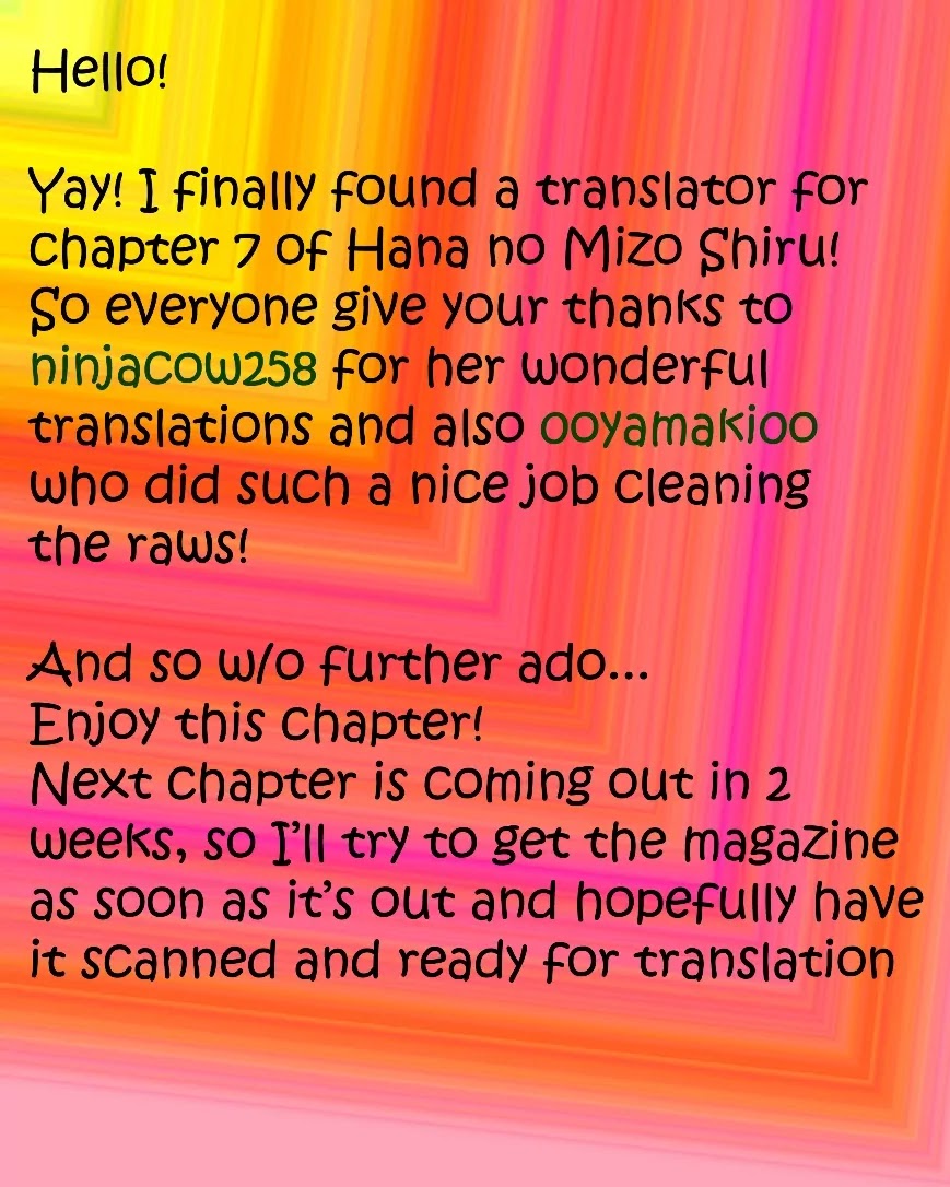 Hana no Mizo Shiru Chapter 7 page 1 - Chapter 7