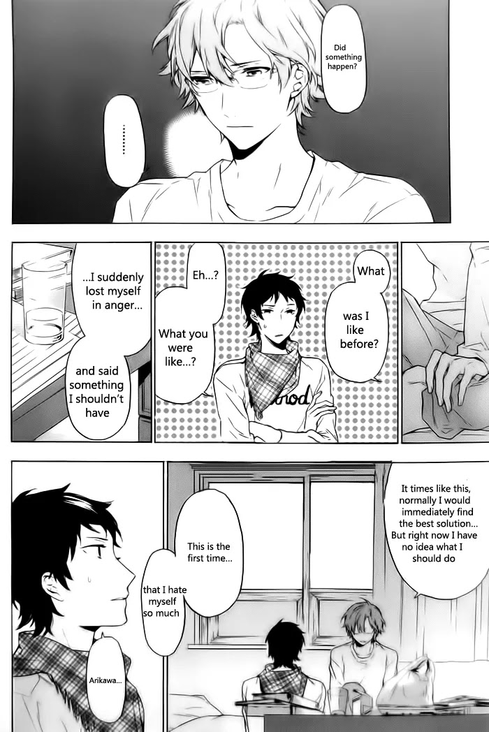 Hana no Mizo Shiru Chapter 7 page 15 - Chapter 7