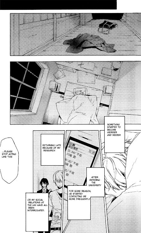 Hana no Mizo Shiru Chapter 8 page 42 - Chapter 8