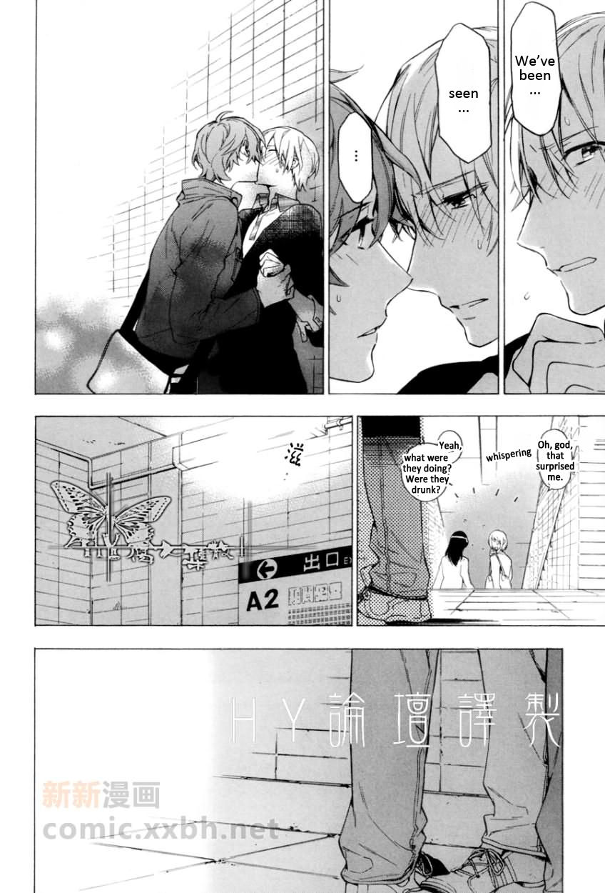 Hana no Mizo Shiru Chapter 9 page 40 - Chapter 9