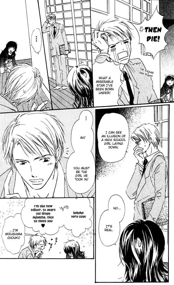 Hana no Namae Chapter 1 page 10 - Chapter 1