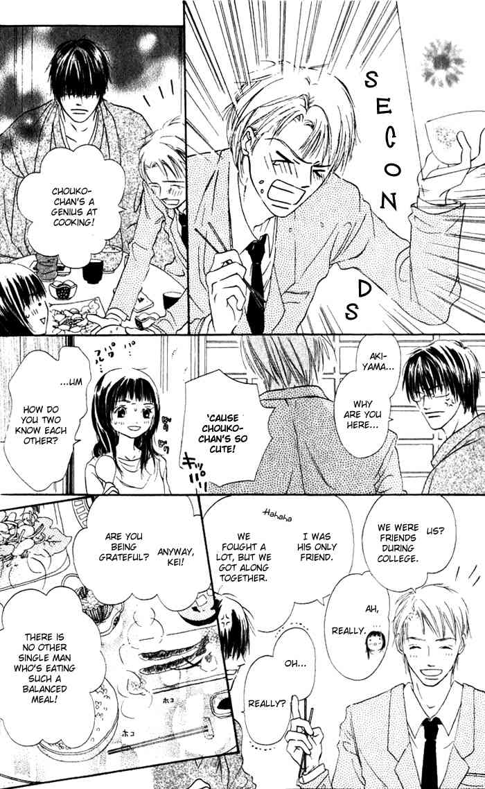 Hana no Namae Chapter 1 page 11 - Chapter 1