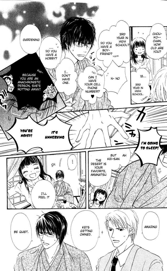 Hana no Namae Chapter 1 page 12 - Chapter 1