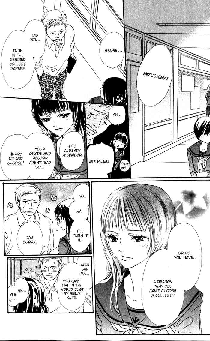 Hana no Namae Chapter 1 page 13 - Chapter 1