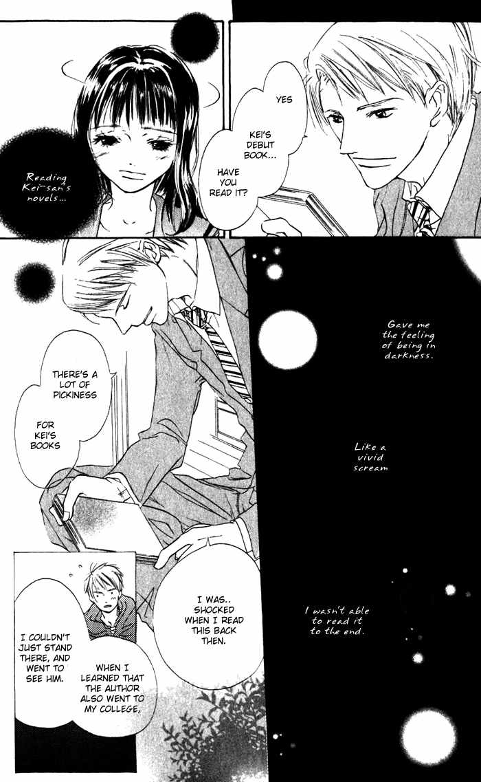 Hana no Namae Chapter 1 page 15 - Chapter 1