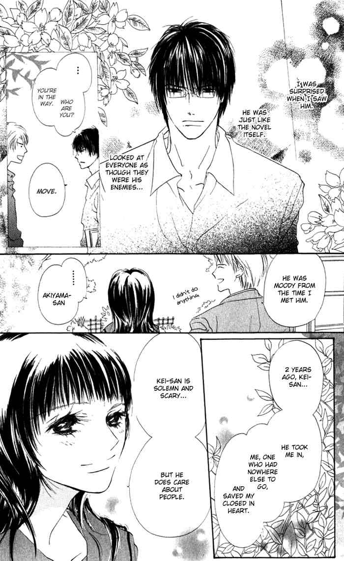 Hana no Namae Chapter 1 page 16 - Chapter 1