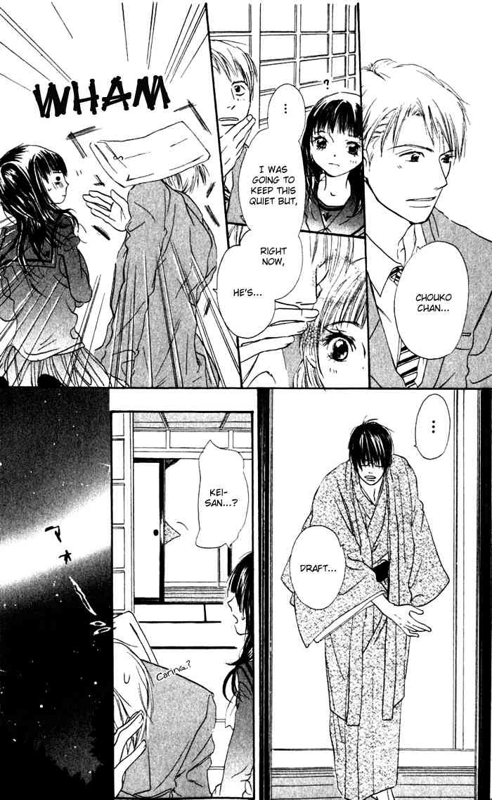 Hana no Namae Chapter 1 page 17 - Chapter 1