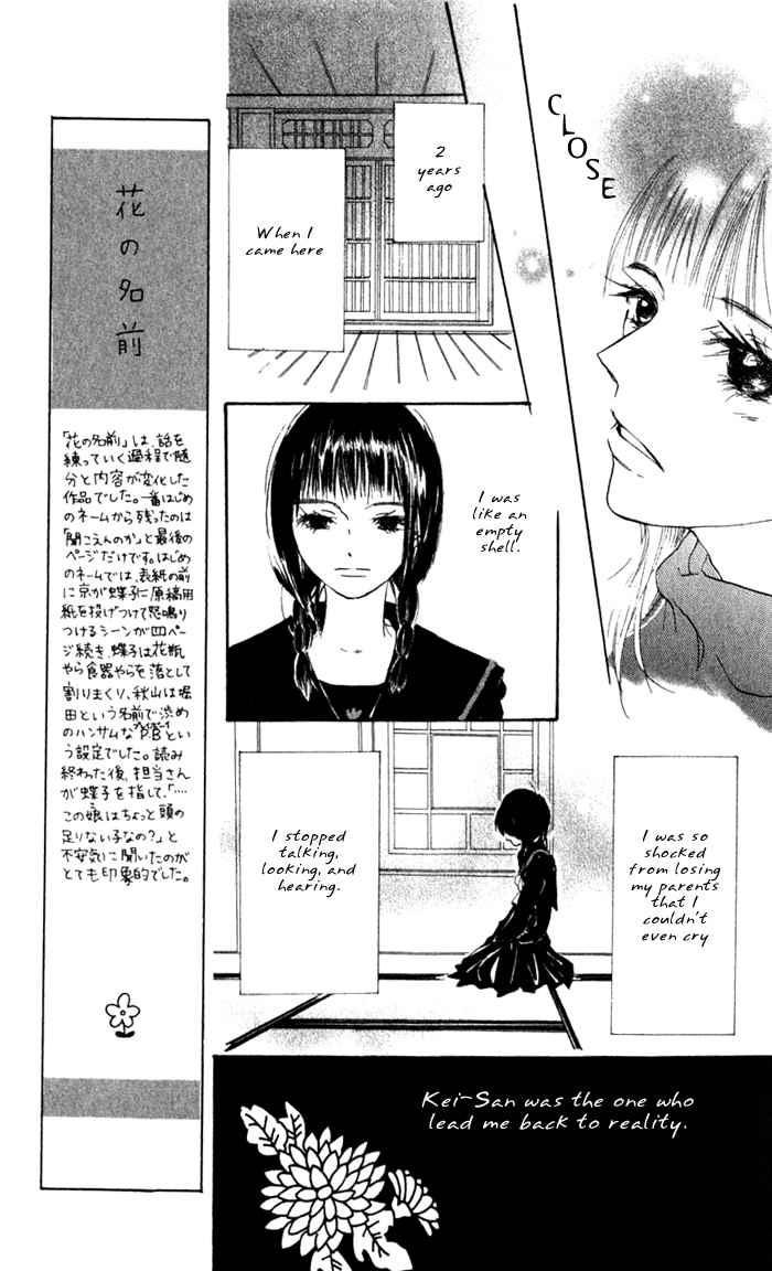 Hana no Namae Chapter 1 page 20 - Chapter 1