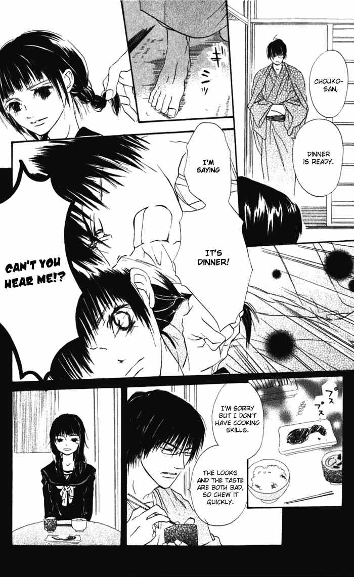 Hana no Namae Chapter 1 page 21 - Chapter 1