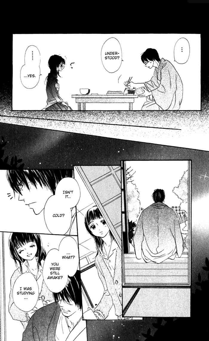 Hana no Namae Chapter 1 page 24 - Chapter 1