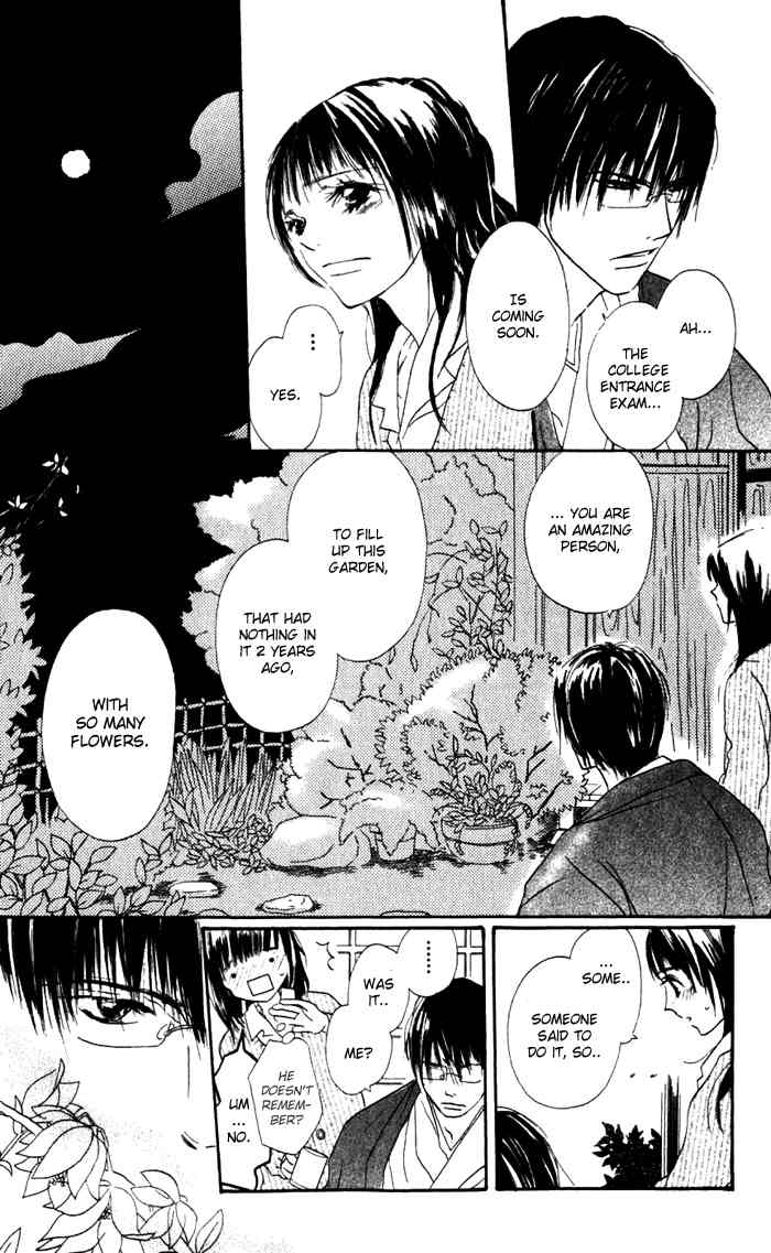 Hana no Namae Chapter 1 page 25 - Chapter 1