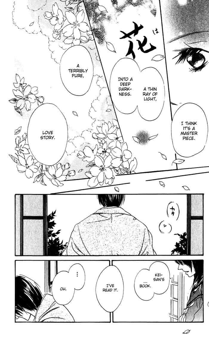 Hana no Namae Chapter 1 page 30 - Chapter 1