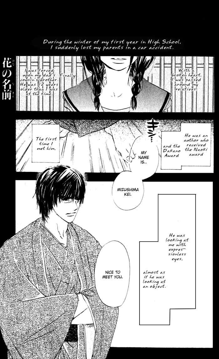 Hana no Namae Chapter 1 page 4 - Chapter 1