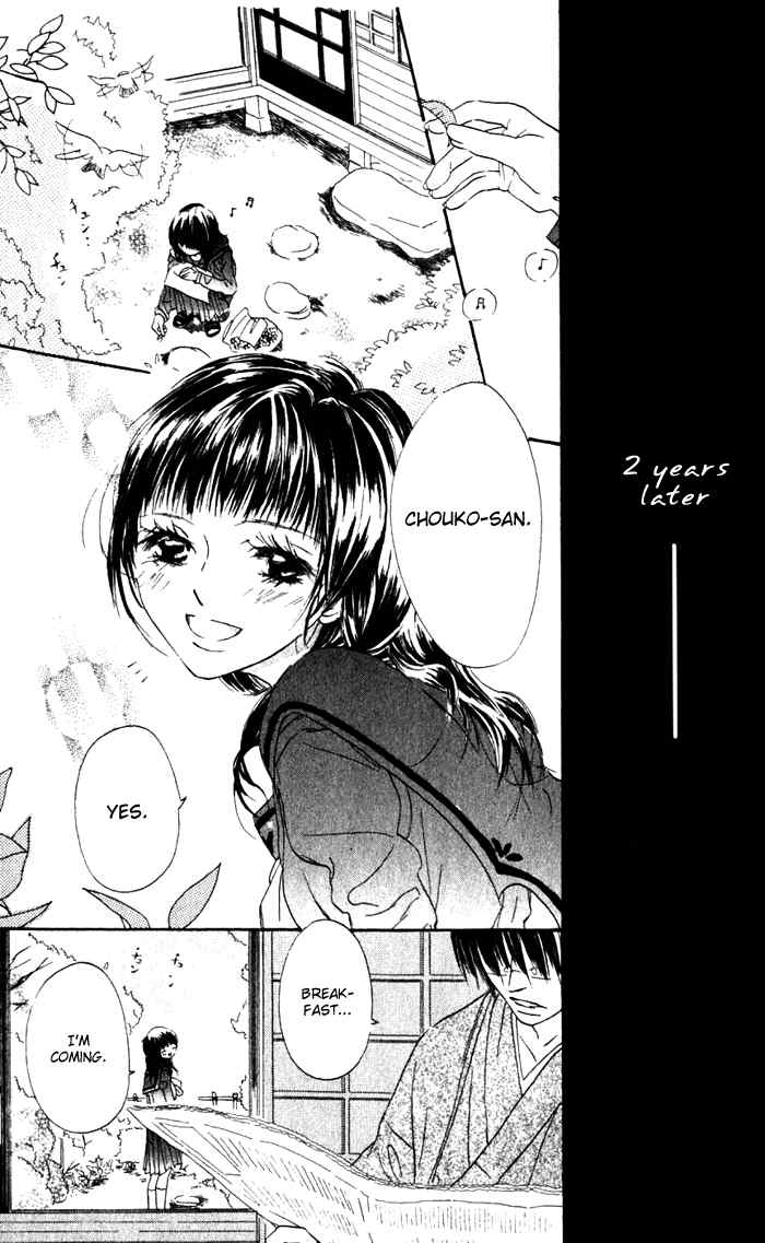 Hana no Namae Chapter 1 page 6 - Chapter 1