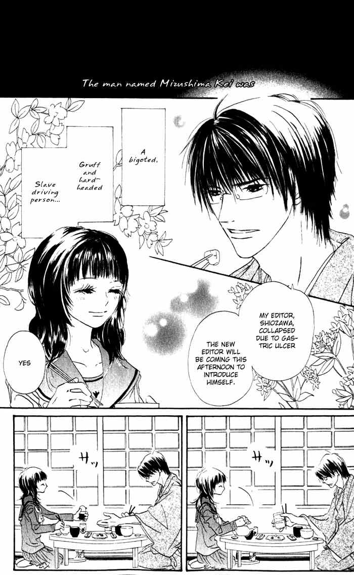 Hana no Namae Chapter 1 page 7 - Chapter 1