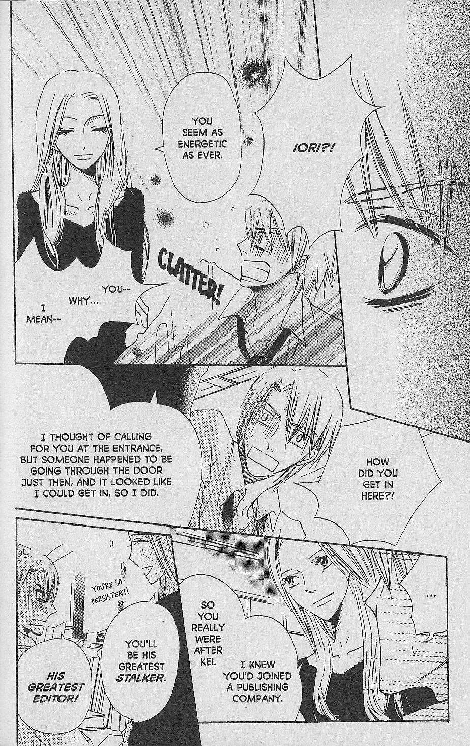 Hana no Namae Chapter 10 page 23 - Chapter 10