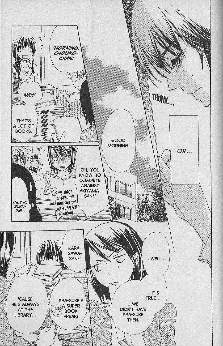 Hana no Namae Chapter 10 page 5 - Chapter 10