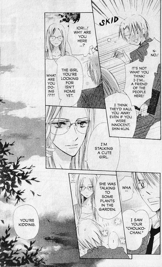 Hana no Namae Chapter 11 page 11 - Chapter 11