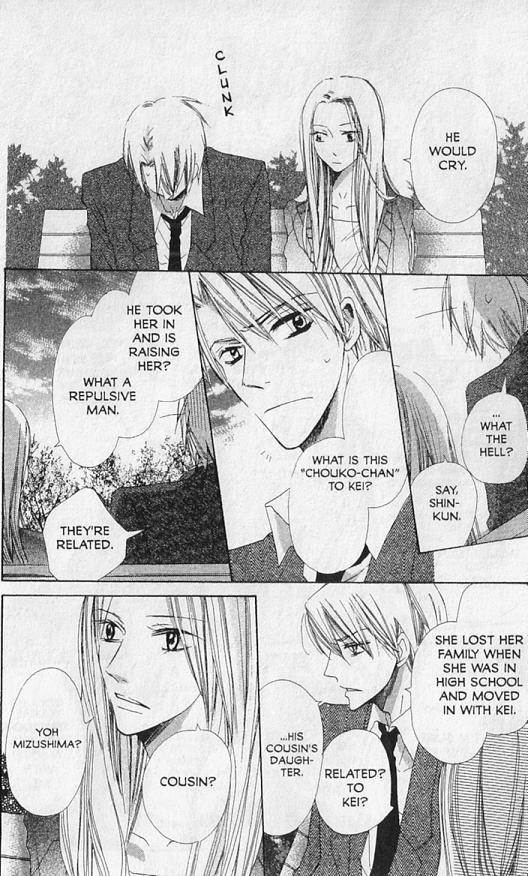 Hana no Namae Chapter 11 page 14 - Chapter 11