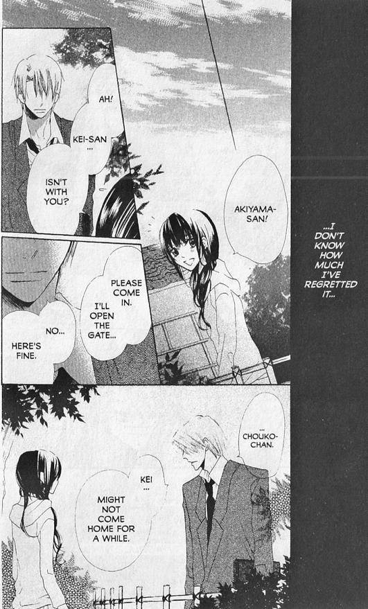 Hana no Namae Chapter 11 page 25 - Chapter 11